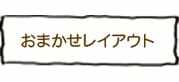 12×38cm(ITF515)